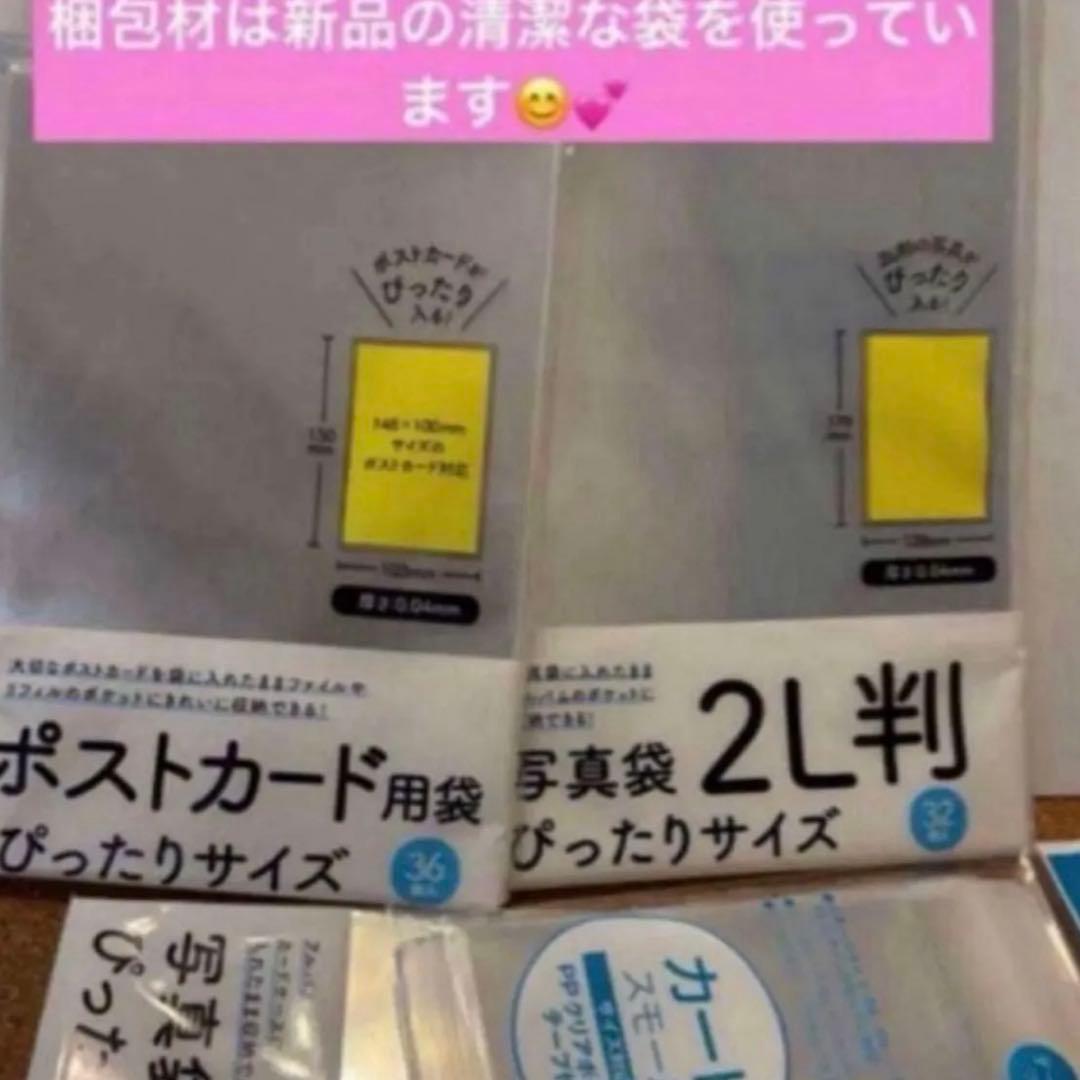 光るまちぼうけ　深海のなかまの場合　シーラカンス　ダイオウクラゲセット — image 5