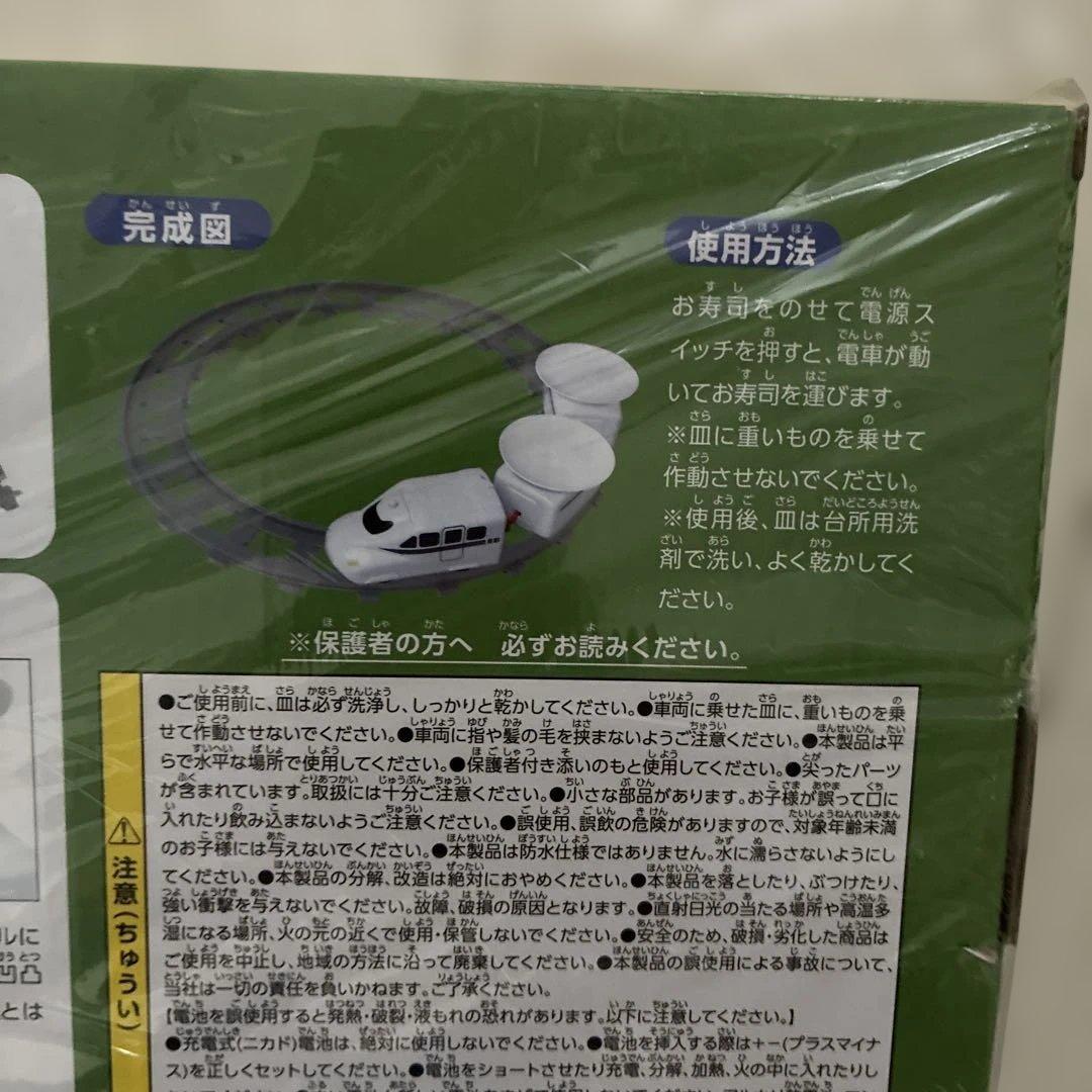 くるくる回転寿司トレイン — image 3