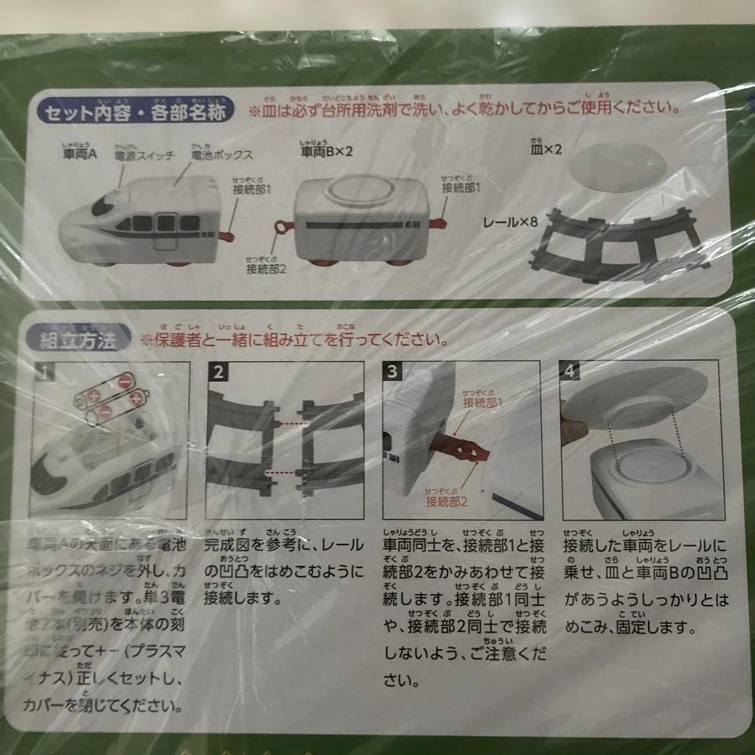 くるくる回転寿司トレイン — image 5