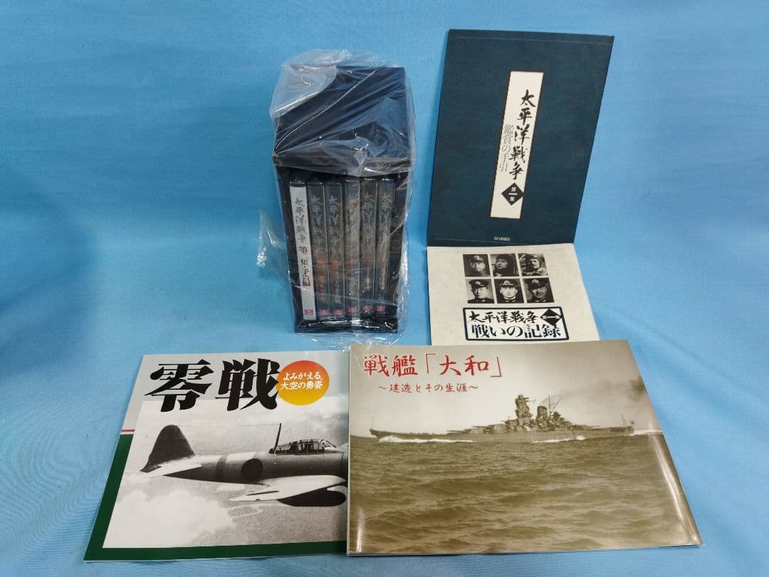 ユーキャン　太平洋戦争 戦いの記録 DVD 冊子付き 第1.2集セット　未使用品 — image 2