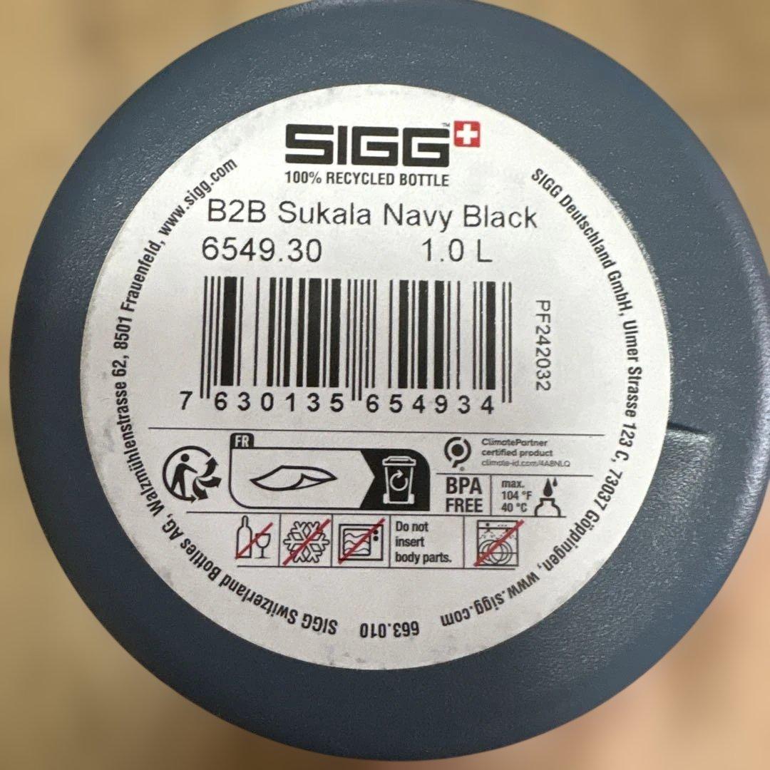 SIGG SUKALA NavyBlack 1.0L — image 2