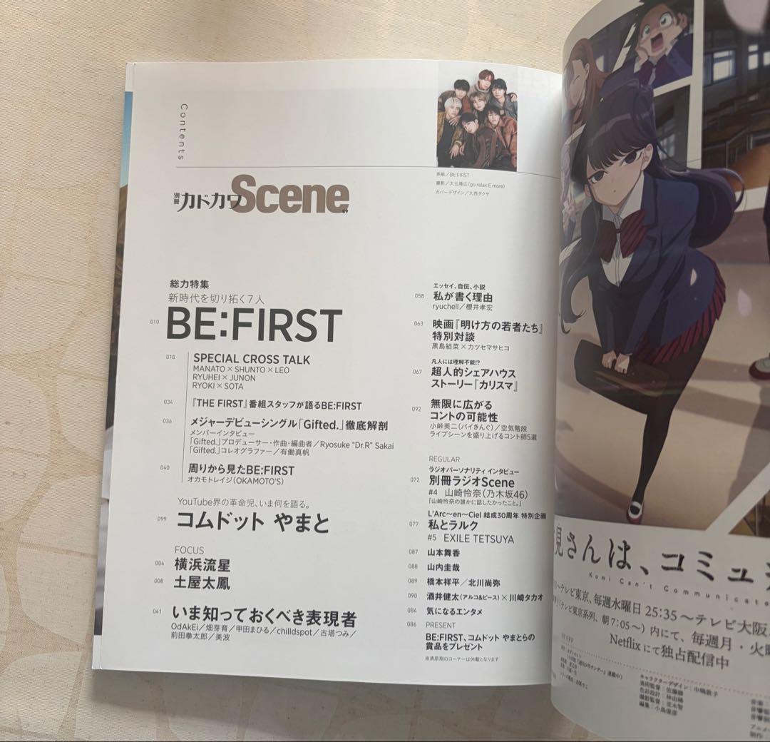 別冊カドカワ Scene 09 ▫️BE:FIRST — image 2