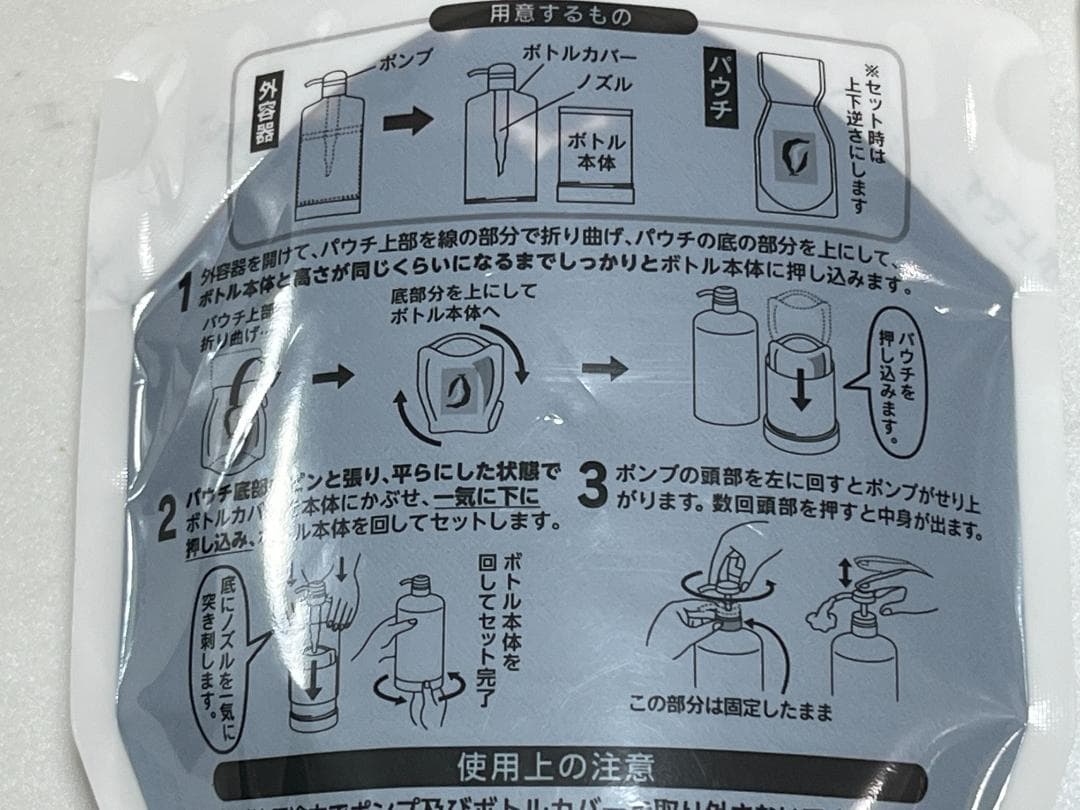 RISHIRIA Furel カラーシャンプー モカブラウン 詰替240ml×2 — image 3