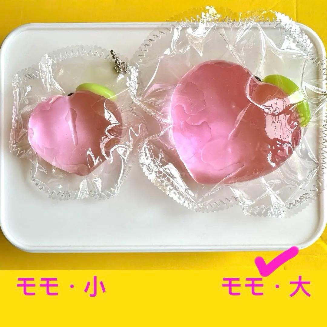 クリアモモ(大)スクイーズキーホルダー — image 2
