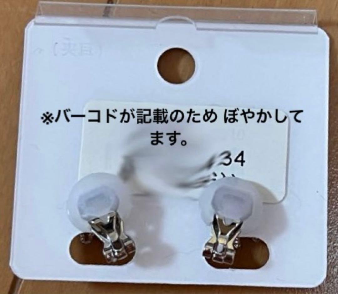 バタフライ イヤリング クリップ式 ピアス 耳飾り — image 3