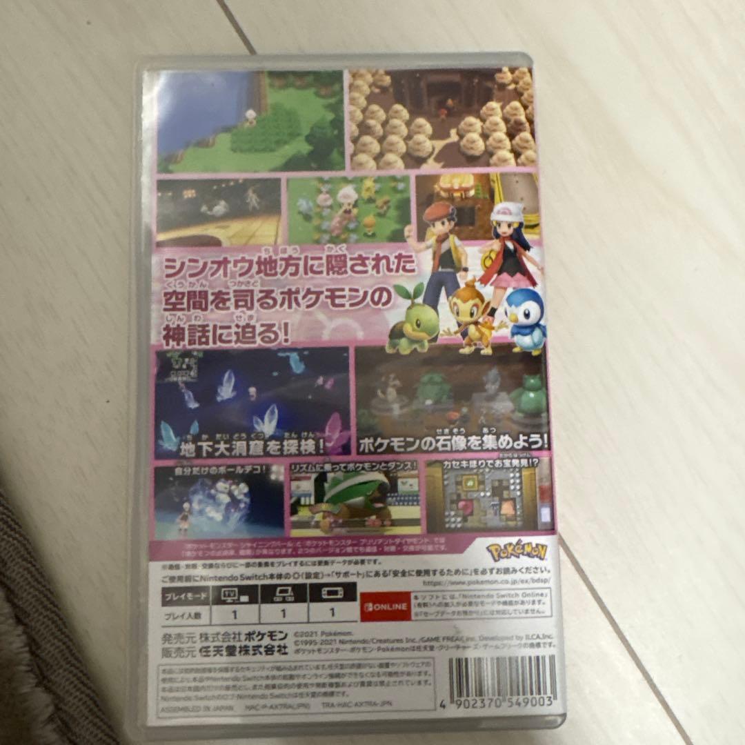 ポケットモンスター シャイニングパール Switch — image 3