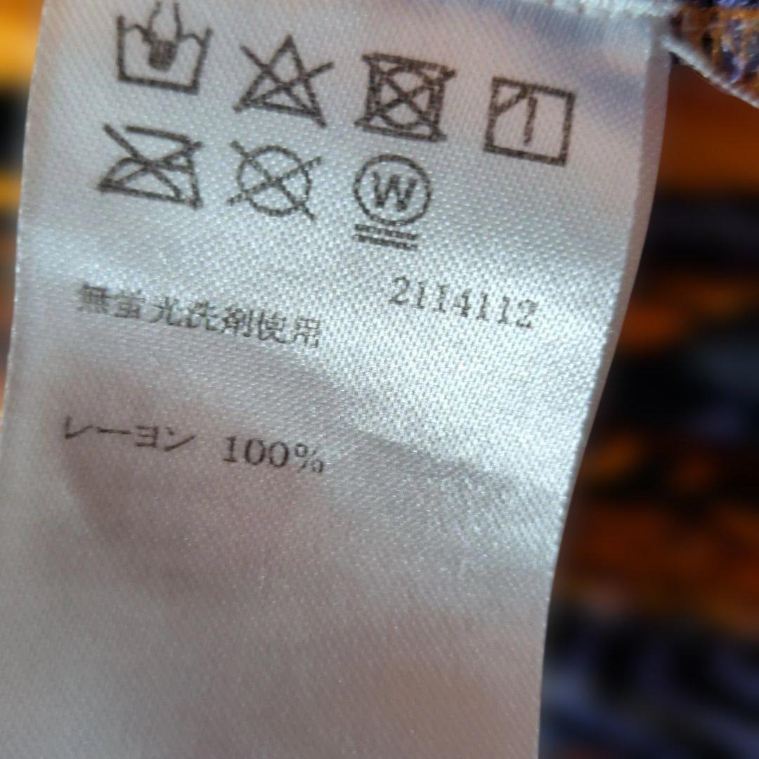 エスニック柄 — image 5