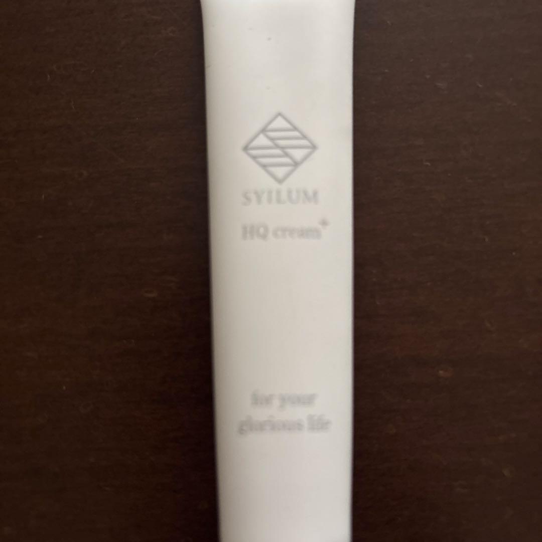 SYILUM HQ cream+ ハイドロキノン配合 フェイスクリーム 20g — image 2