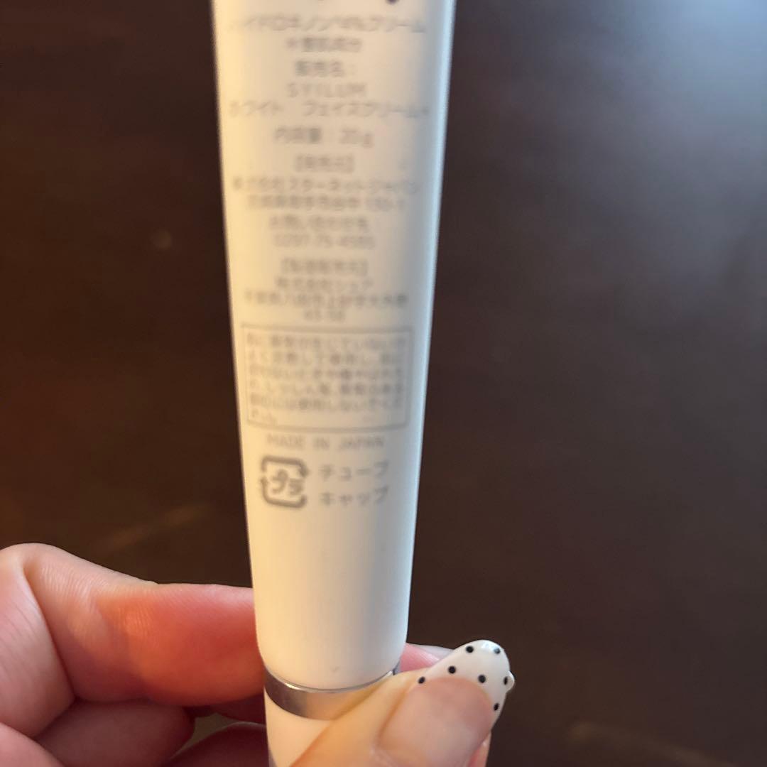 SYILUM HQ cream+ ハイドロキノン配合 フェイスクリーム 20g — image 3