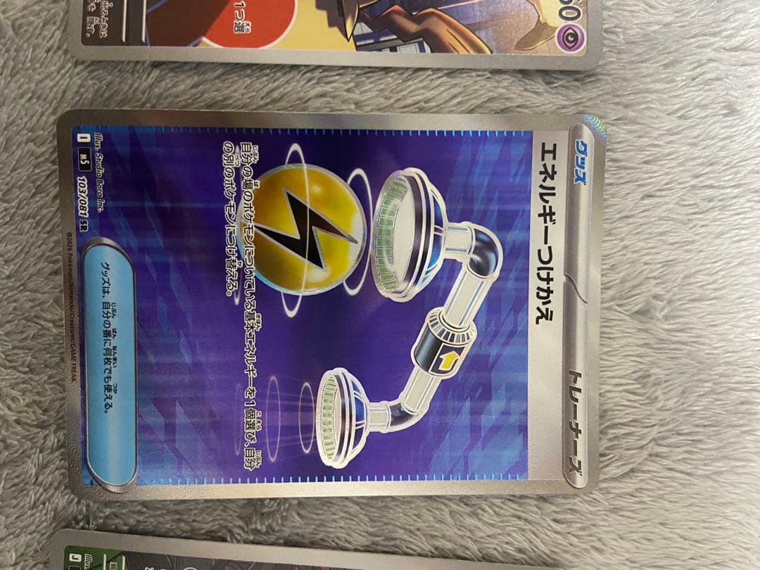 ポケモンカード AR 4枚セット — image 4