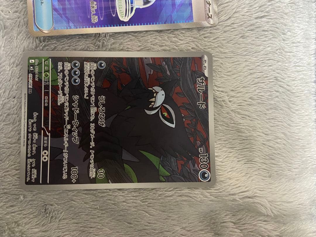 ポケモンカード AR 4枚セット — image 5