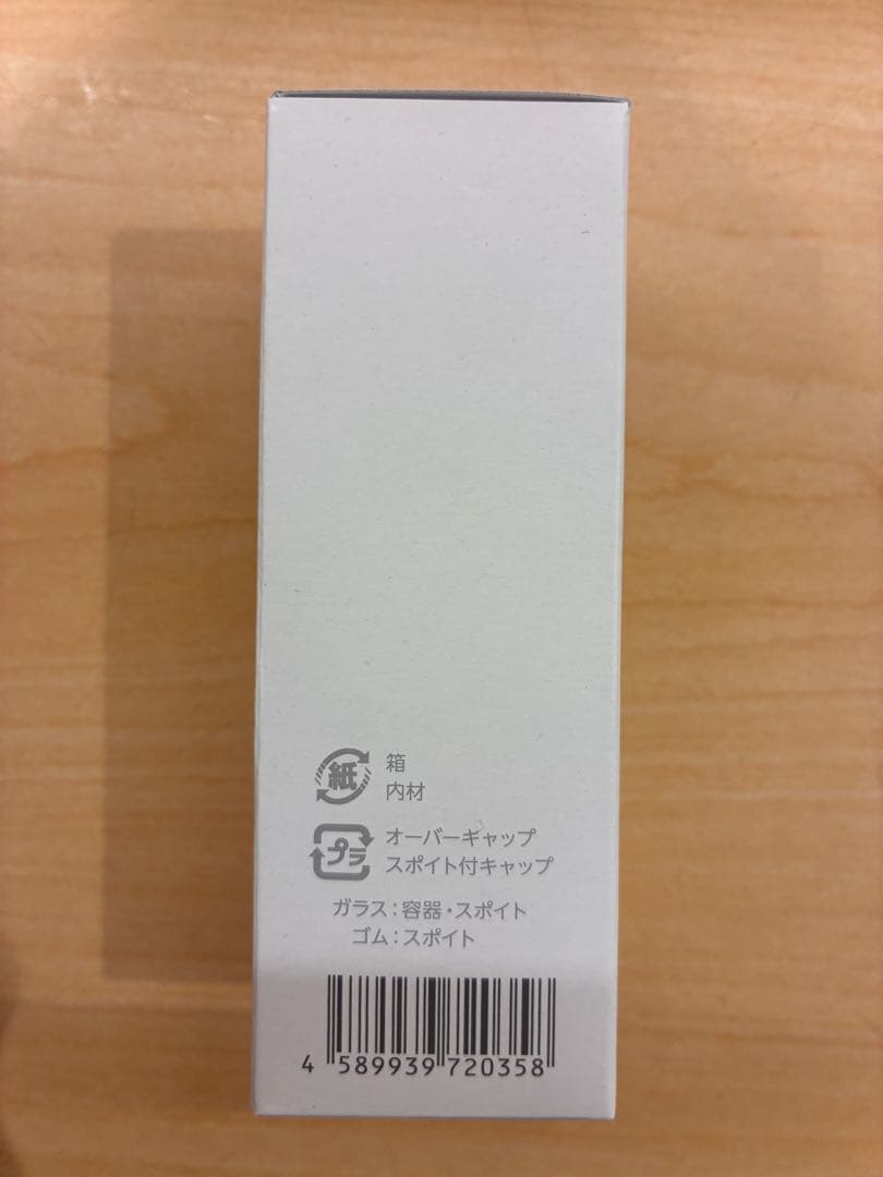 FABIUSファビウス　CHRONOCELLクロノセル 30mL×1本　美容液 — image 2