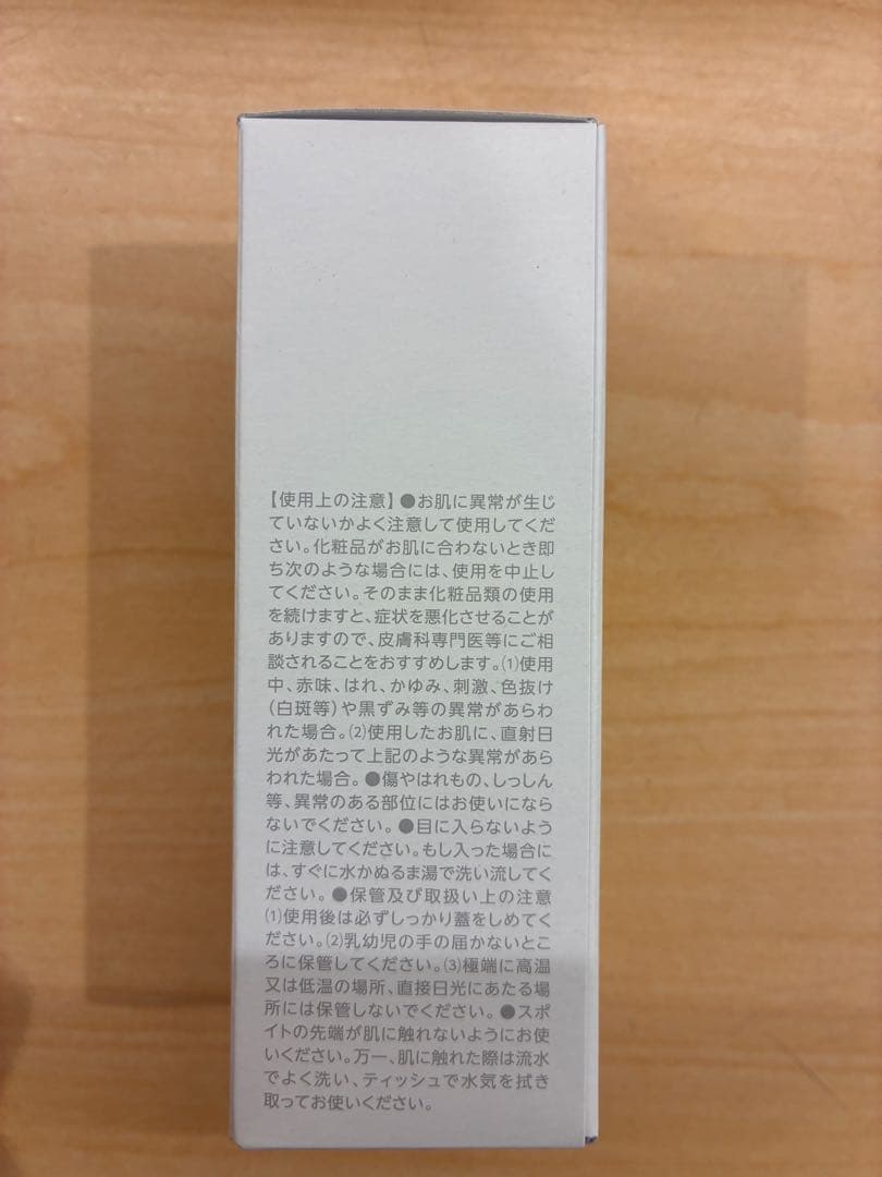 FABIUSファビウス　CHRONOCELLクロノセル 30mL×1本　美容液 — image 4