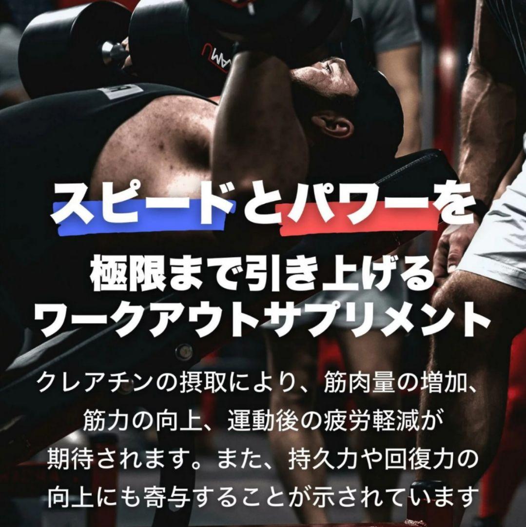 INNOCECT クレアチン モノハイドレート ノンフレーバー 500g — image 3
