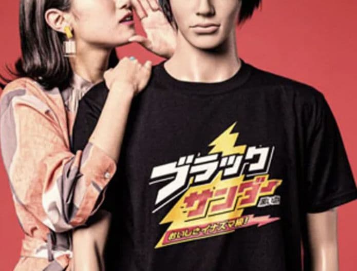 新品未試着ブラックサンダー コラボ Tシャツ ブラック Lサイズ — image 2