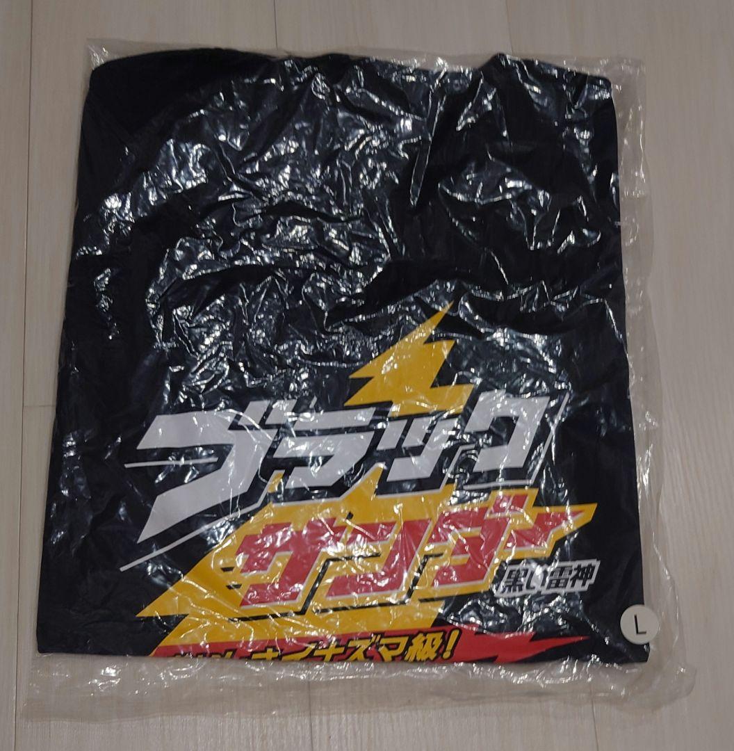 新品未試着ブラックサンダー コラボ Tシャツ ブラック Lサイズ — image 3