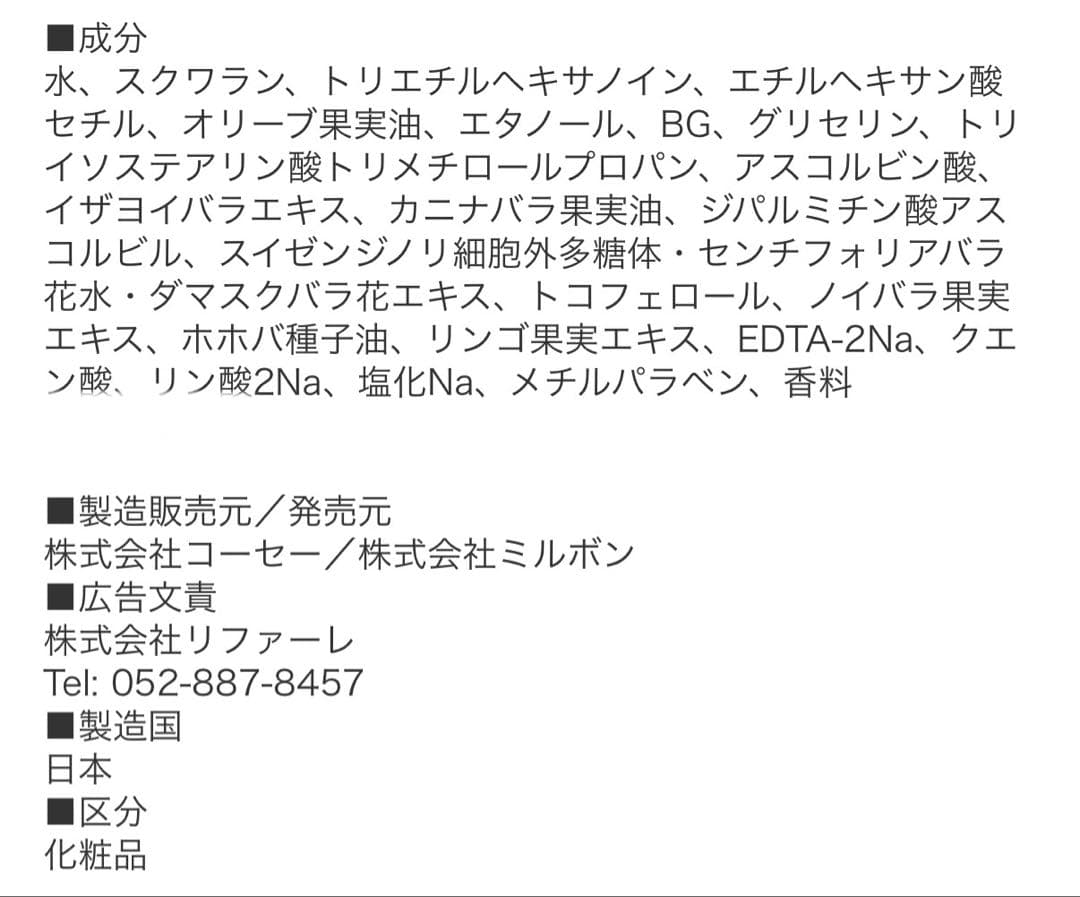 IMPREA フェイシャルオイル 2mL×10個 — image 2