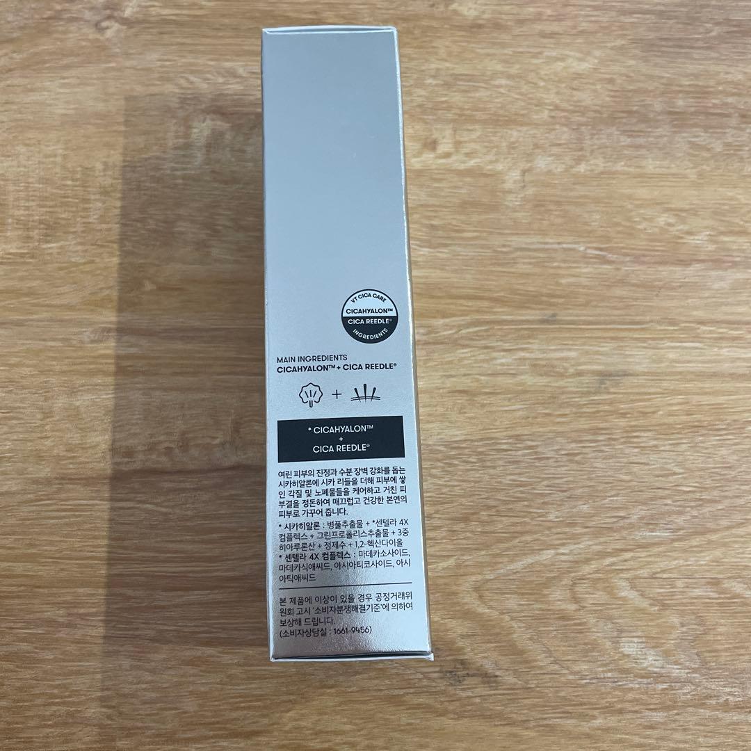 REEDLE SHOT™ 300 50ml — image 2