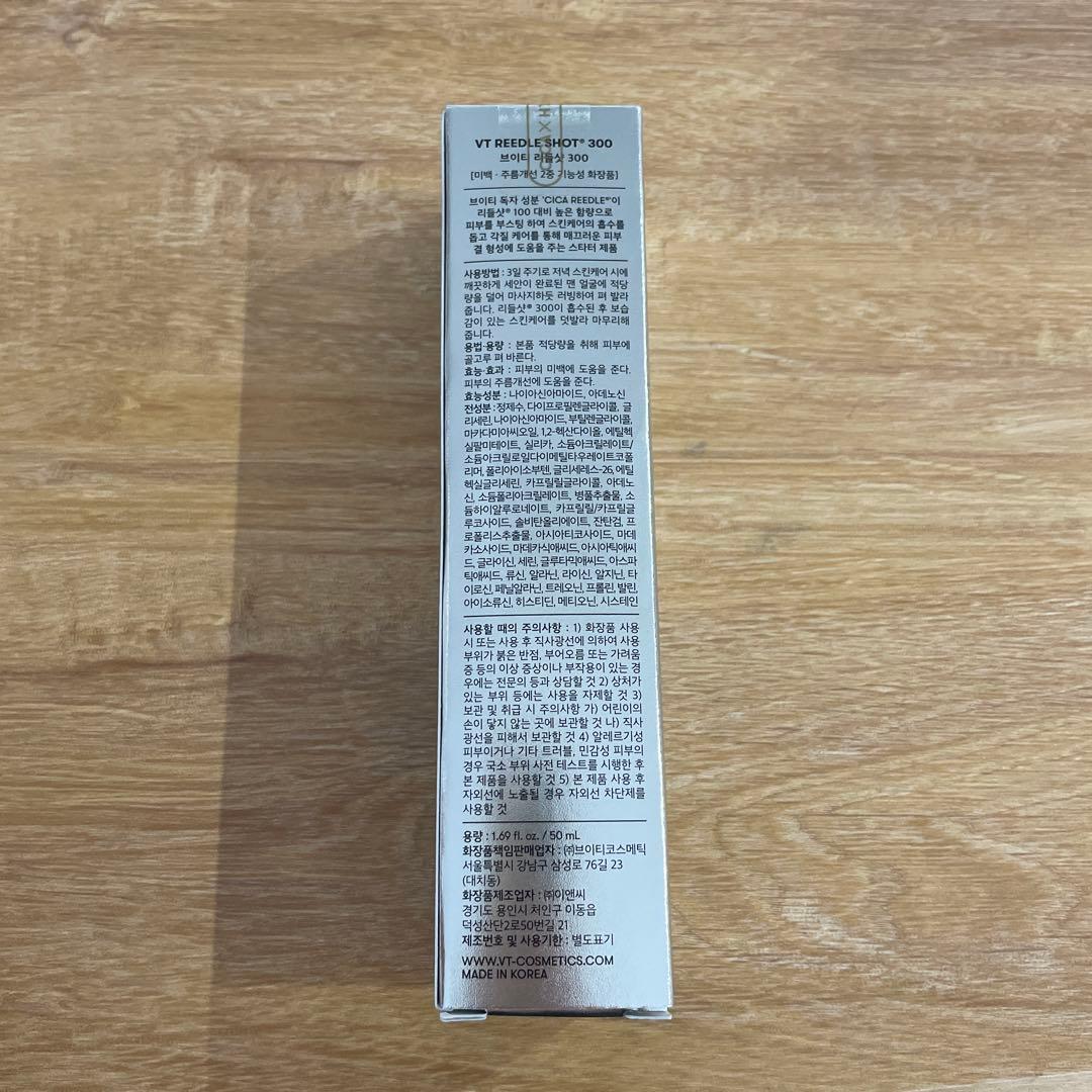 REEDLE SHOT™ 300 50ml — image 3