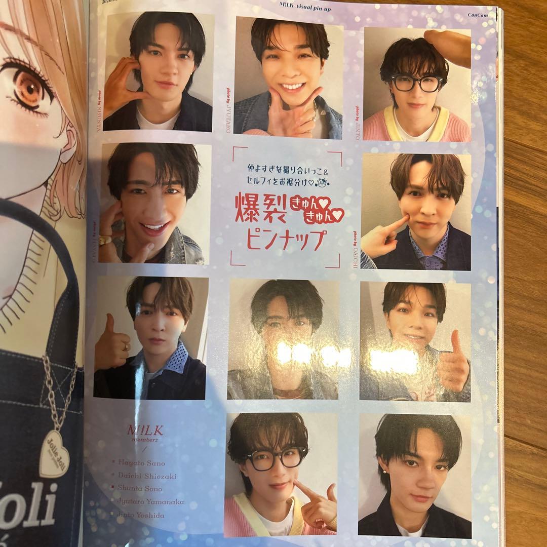 CanCam M!LK ミルク 雑誌 — image 2