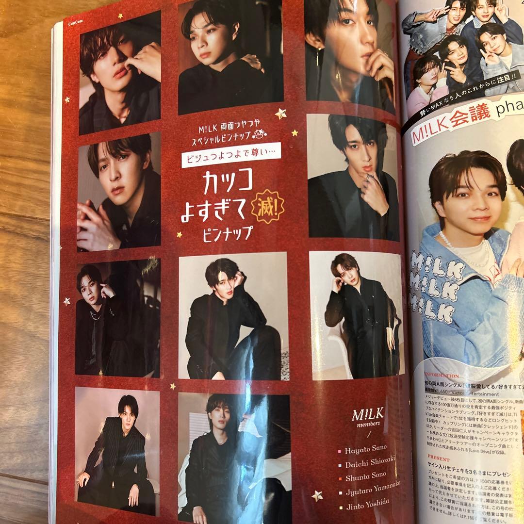 CanCam M!LK ミルク 雑誌 — image 3