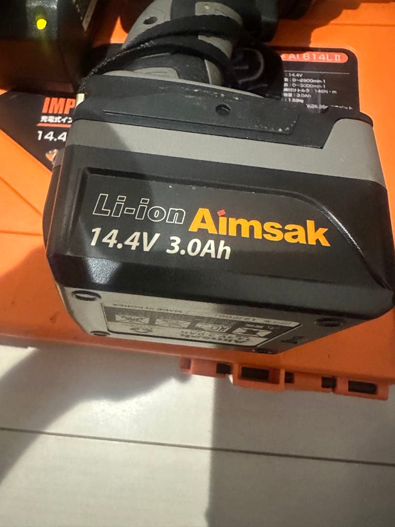 電動インパクトドライバー — image 3