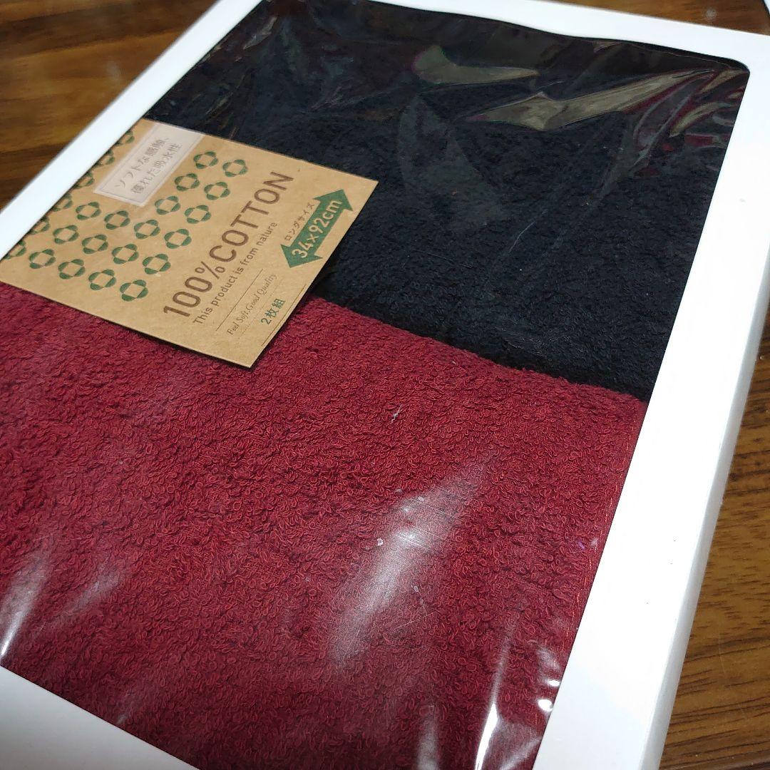 まるまる様専用 — image 2