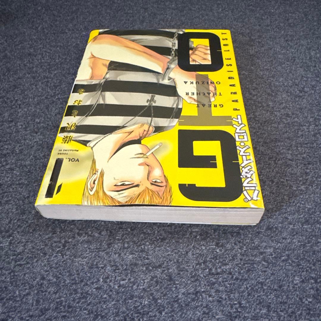 ✨初版✨　GTO1巻　単行本　マンガ　第1刷発行 — image 3