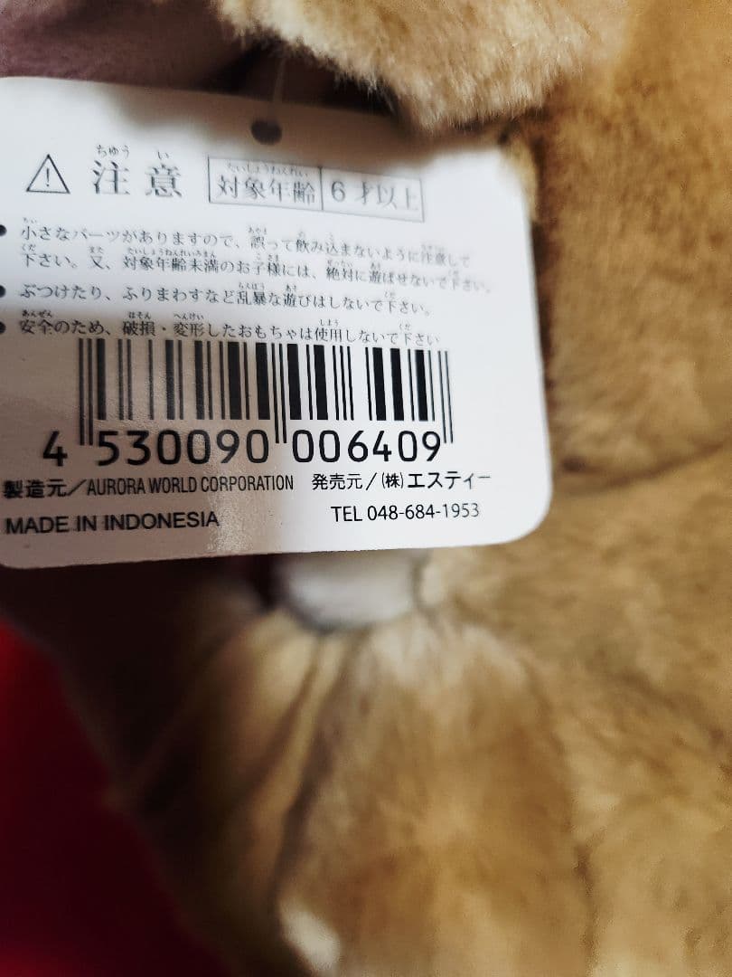 カンガルー　リアルパペット　ハンドパペット　ぬいぐるみ　動物　アニマル — image 3