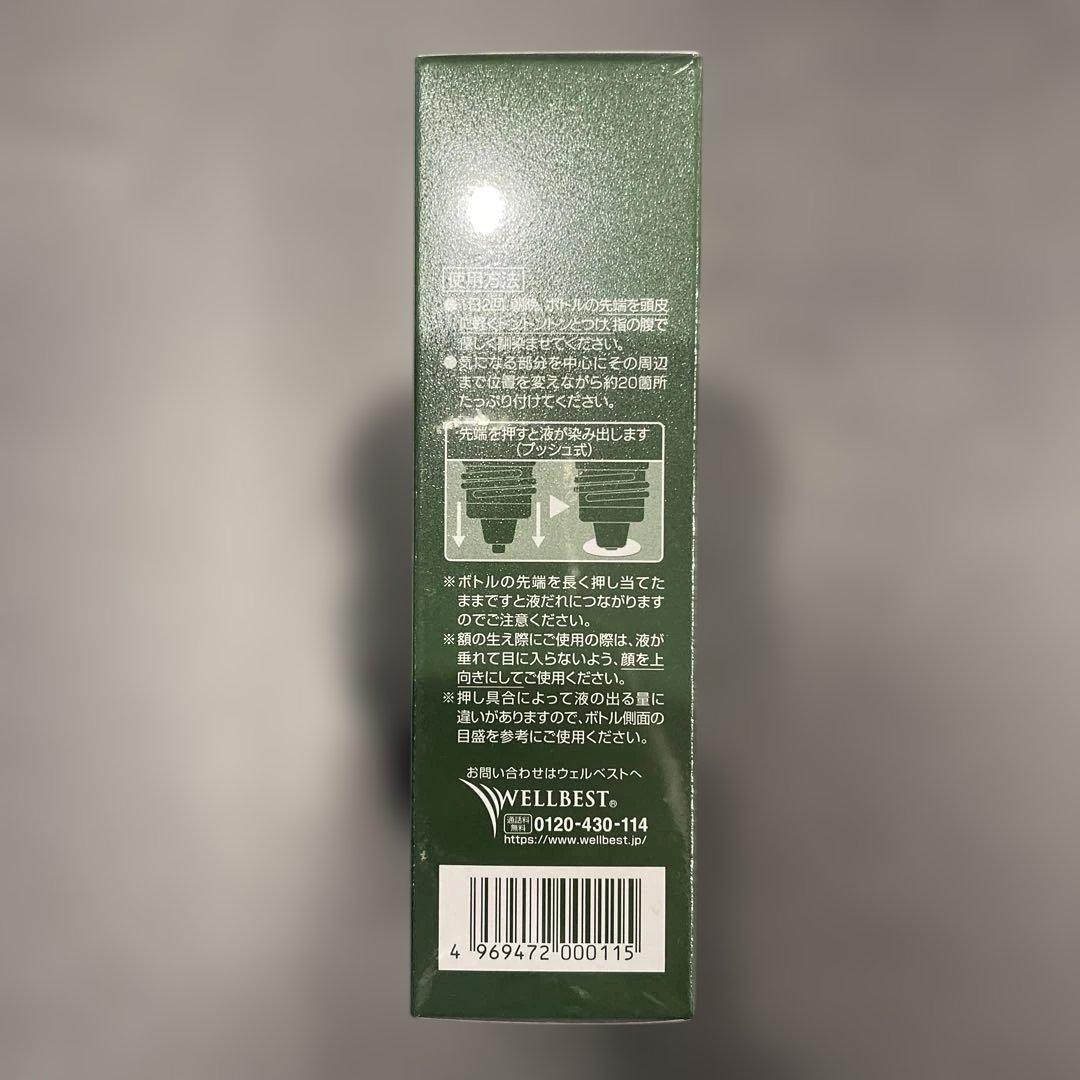 リリィジュ RICH 薬用育毛剤 75mL — image 2