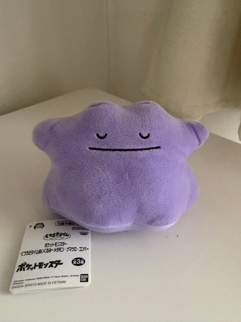 ポケットモンスター くつろぎタイム ぬいぐるみ メタモン ゴンベ — image 2