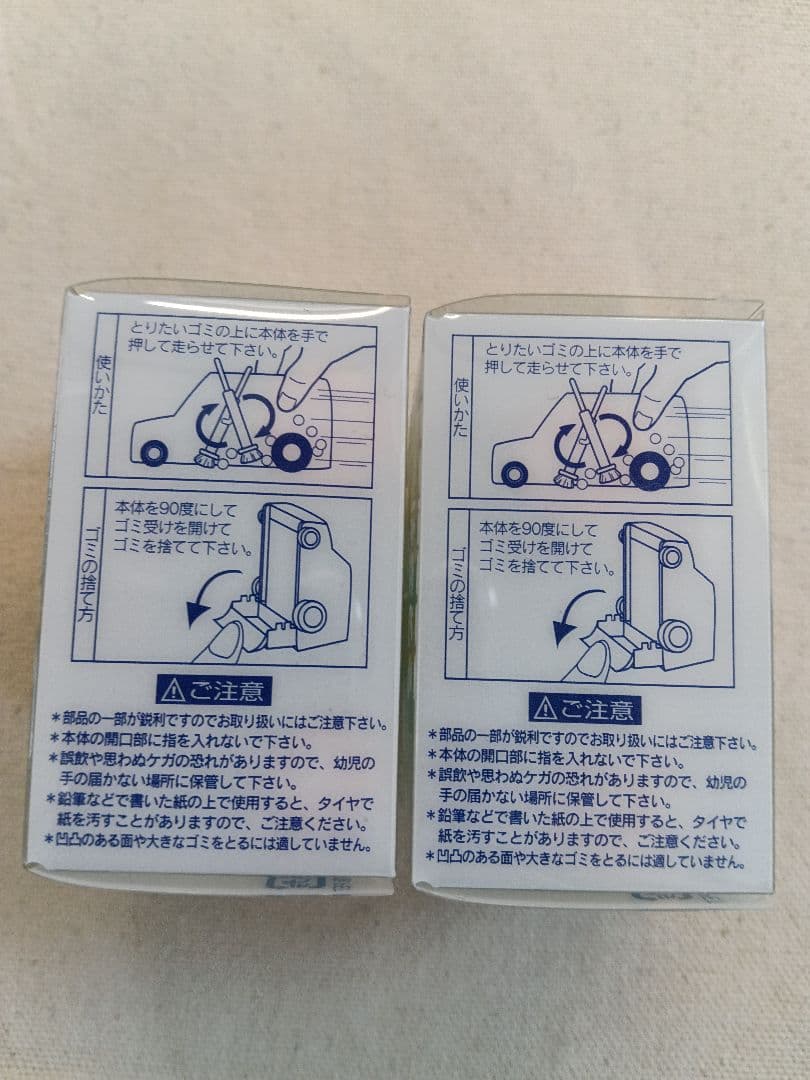 こあーら様専用【新品未使用】ミニクリーナー 青ミニカー型 卓上クリーナー1個 — image 4