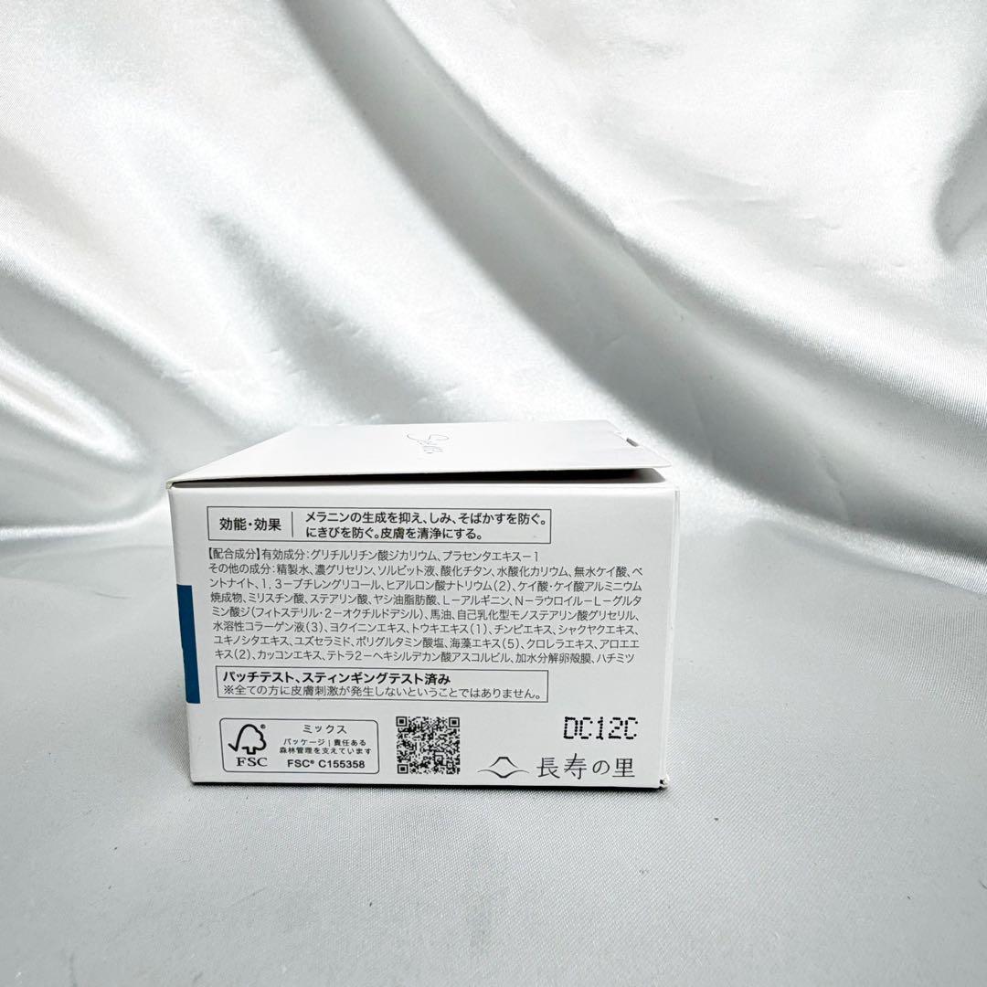 新品Seeme. CJブライトニングパックm 無香料 — image 3