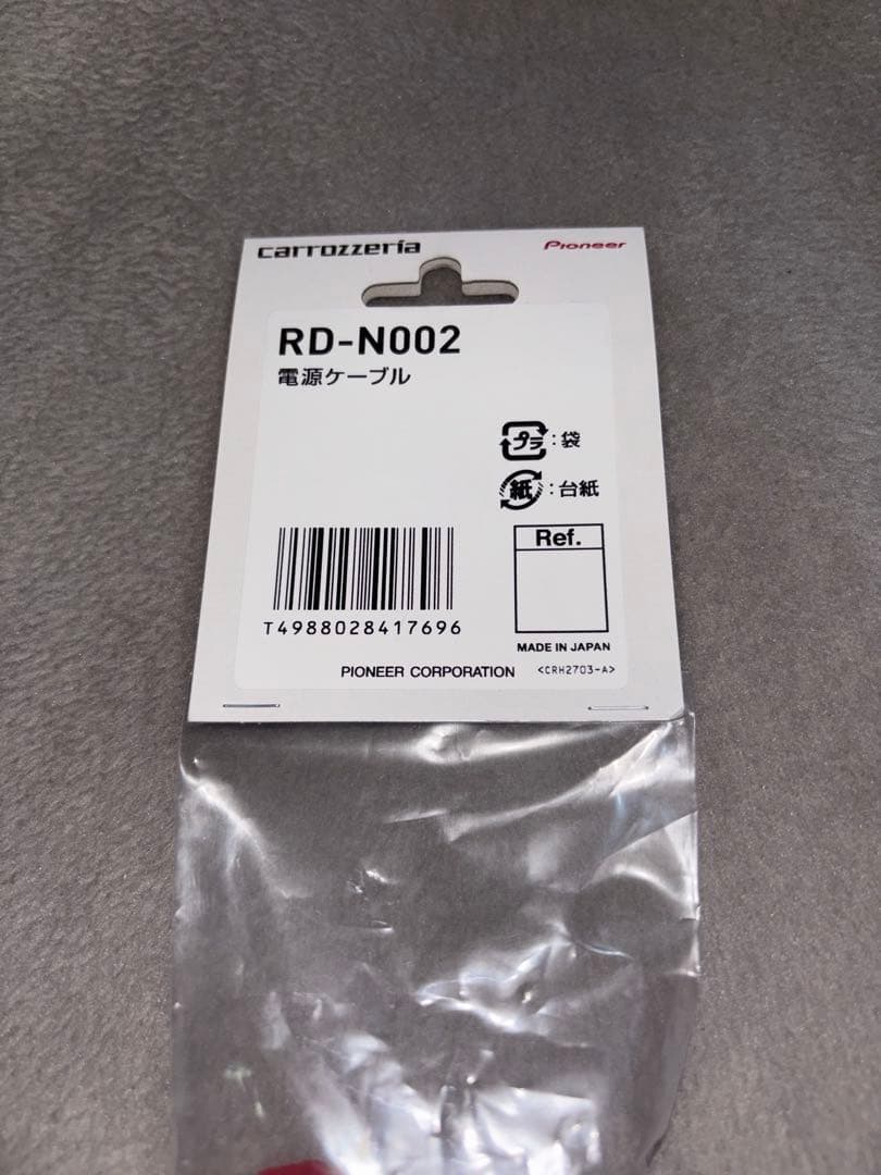 パイオニア RD-N002 新品純正品 — image 2