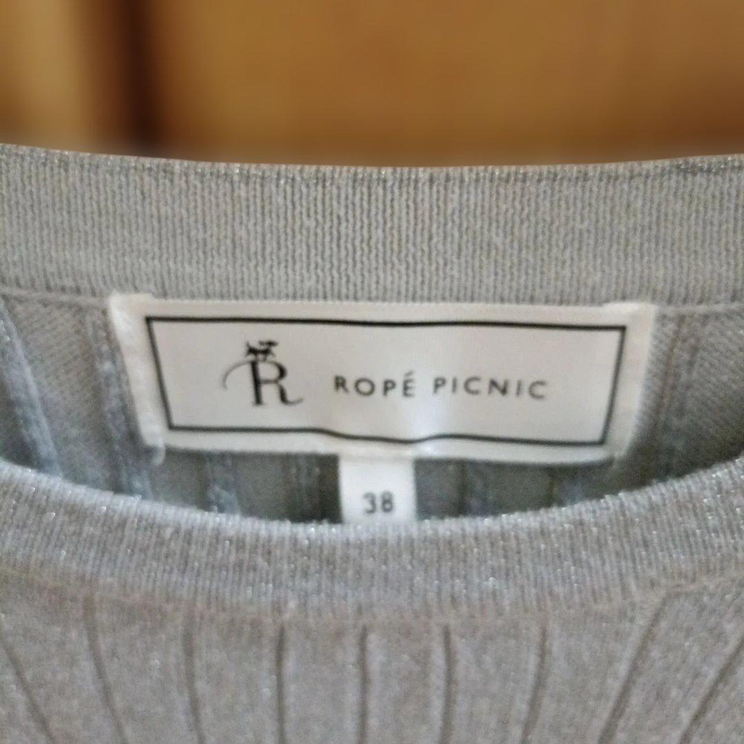ROPE PICNIC ラメ入りリブ 長袖 グレー 38 — image 2