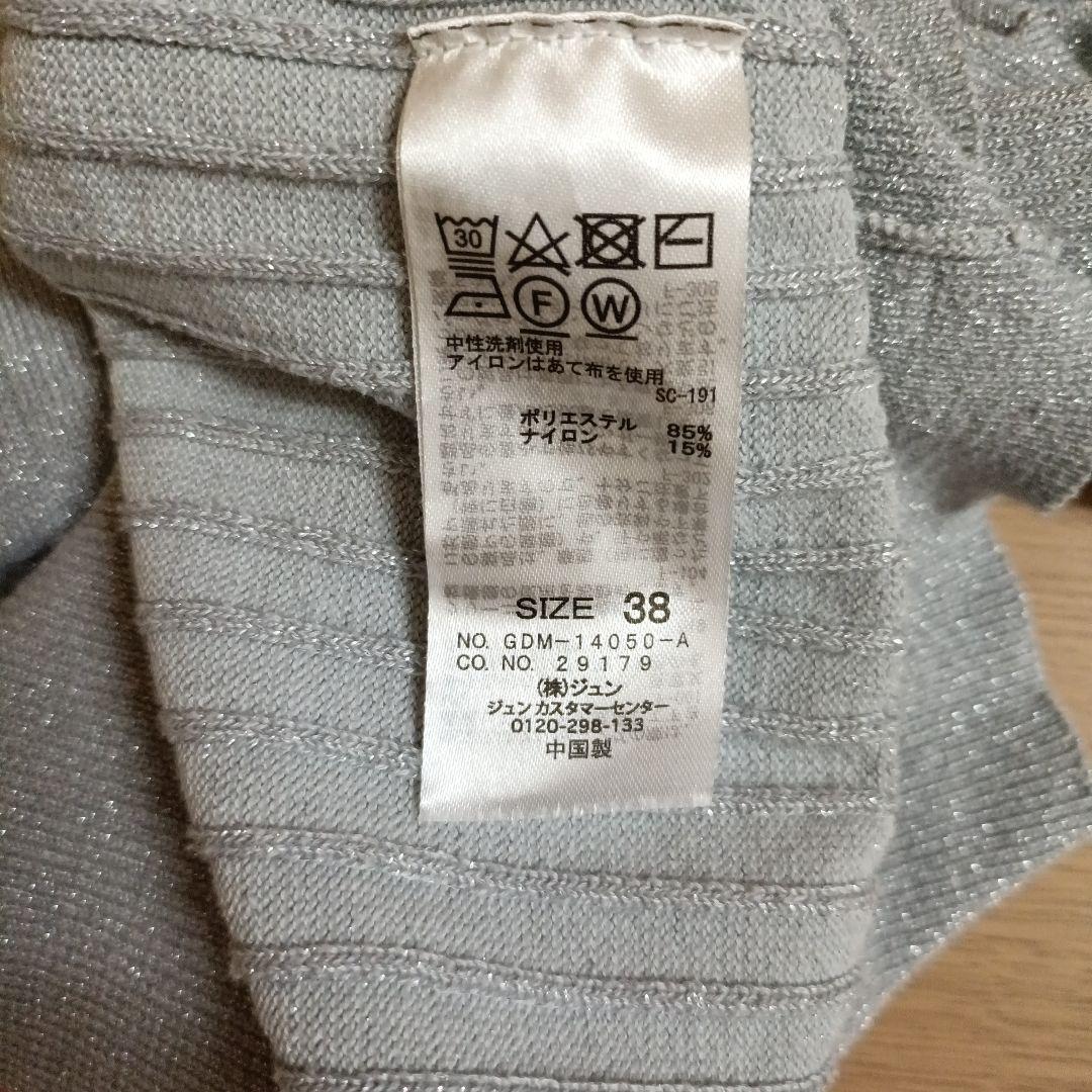 ROPE PICNIC ラメ入りリブ 長袖 グレー 38 — image 5