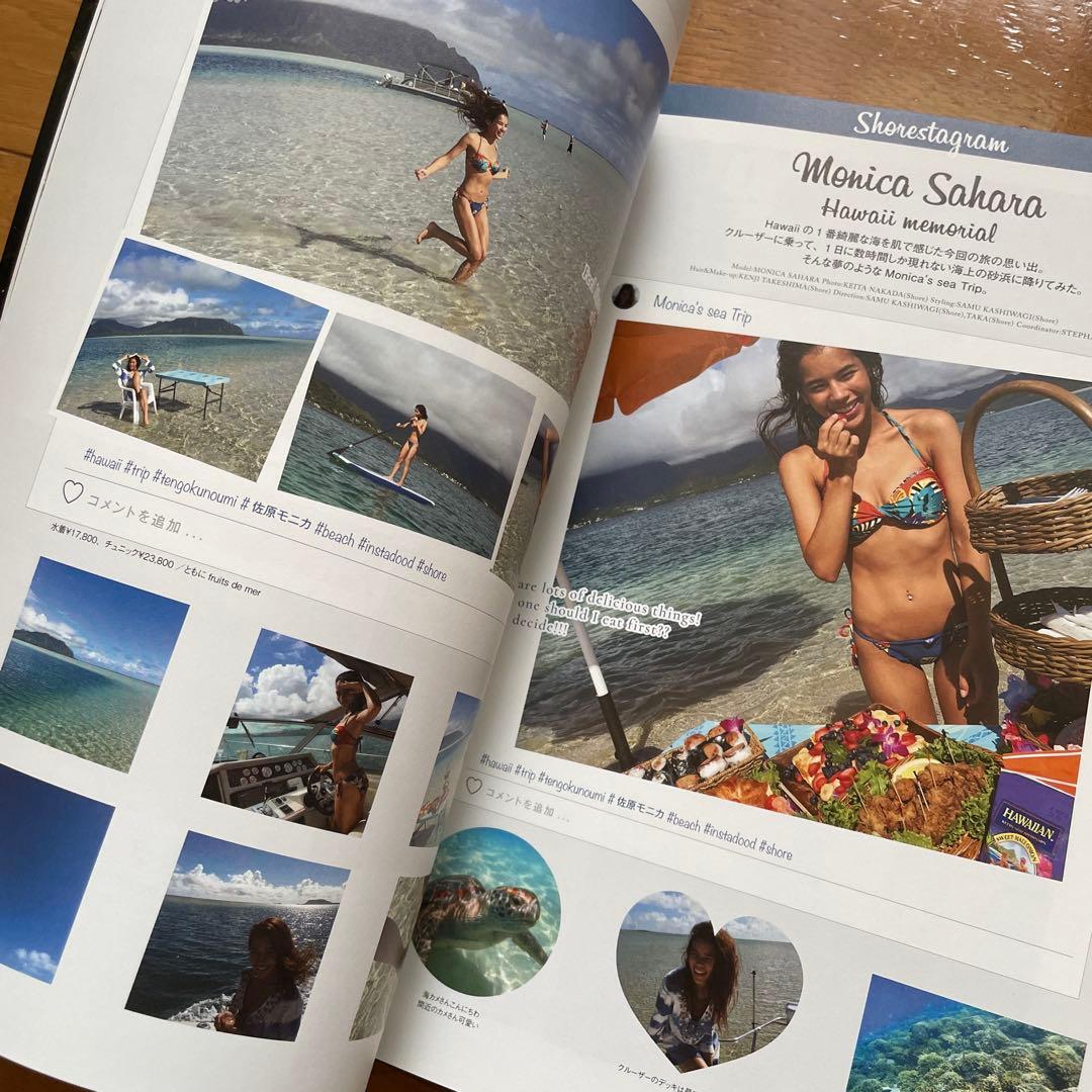Shore 創刊号 2015年11月発行 ファッション雑誌 — image 4