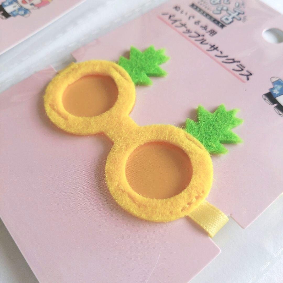 ぬいぐるみ用 パイナップルサングラス ぬい活 ヲタコレシリーズ — image 4