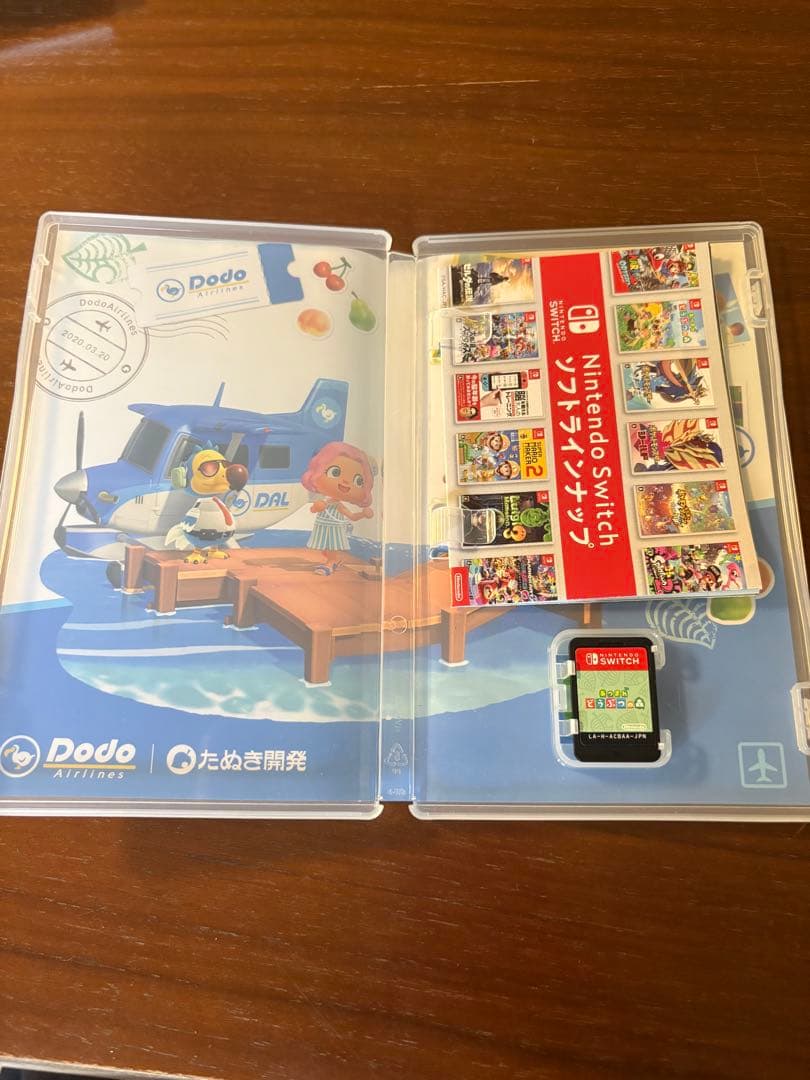 【Switch】あつまれ どうぶつの森 — image 3