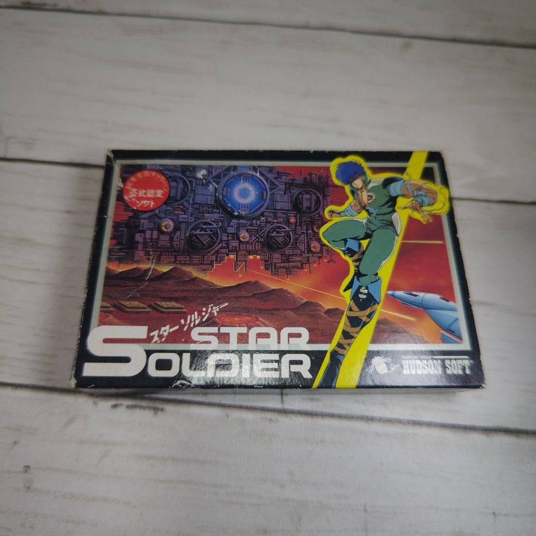 スターソルジャー — image 2