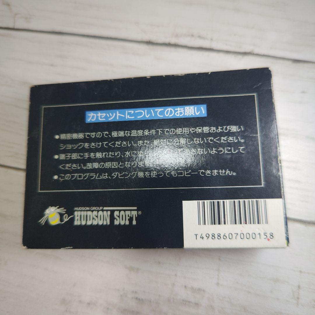 スターソルジャー — image 3