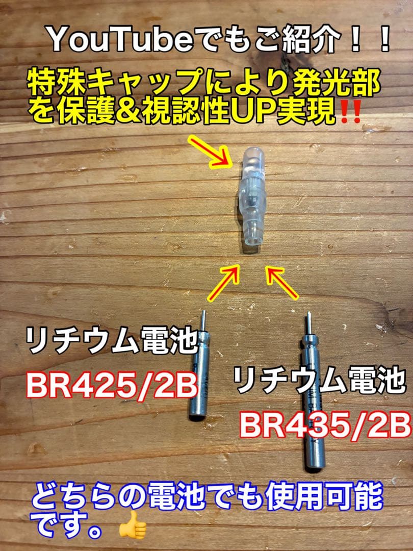 39.FACTORYウキトップ　白色　6本 — image 3