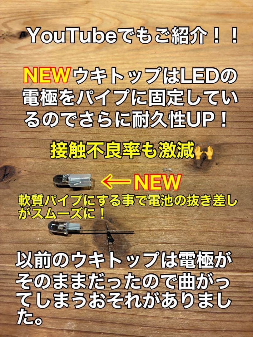 39.FACTORYウキトップ　白色　6本 — image 4