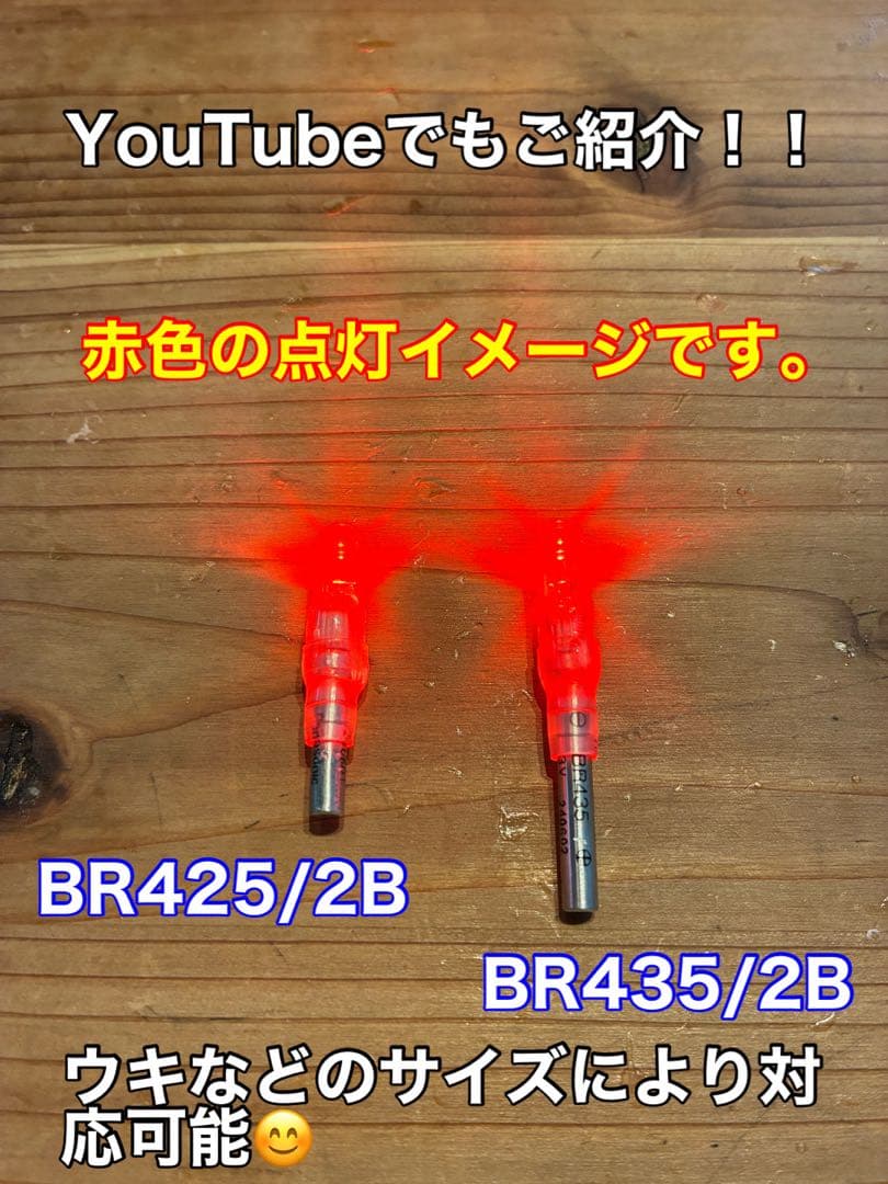 39.FACTORYウキトップ　白色　6本 — image 5