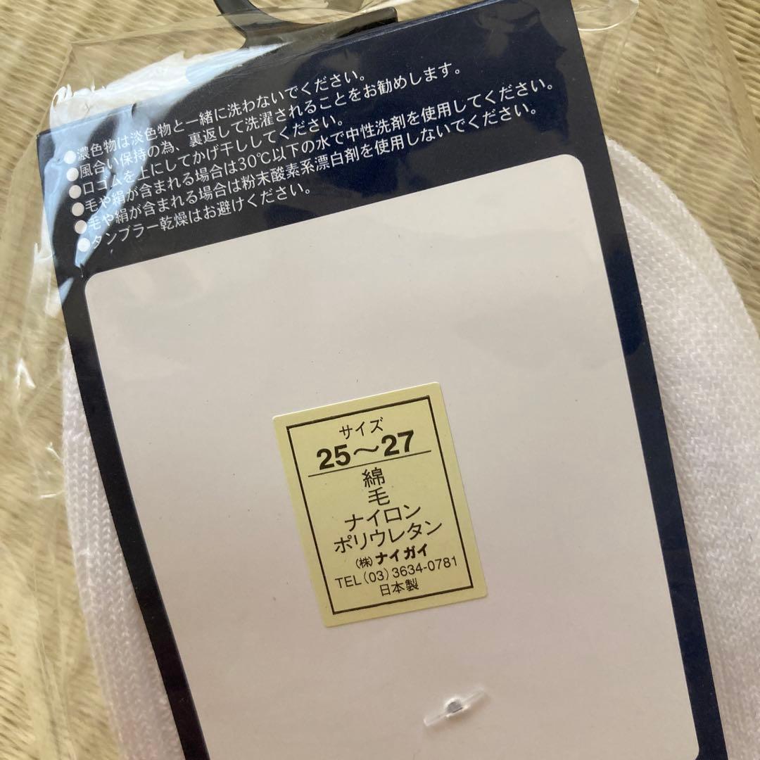 Polo Ralph Lauren ケーブル編みソックス ホワイト — image 4