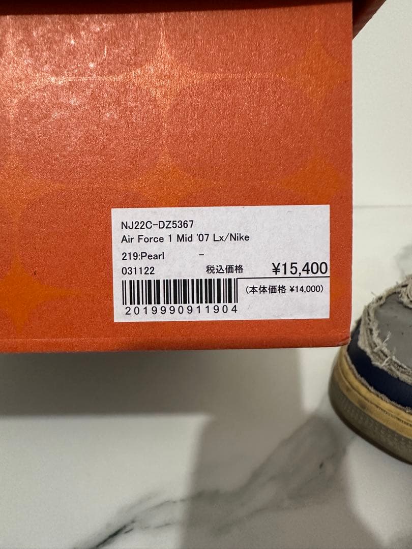 NIKE AIR FORCE 1 MID '07 LX 27cm — image 3