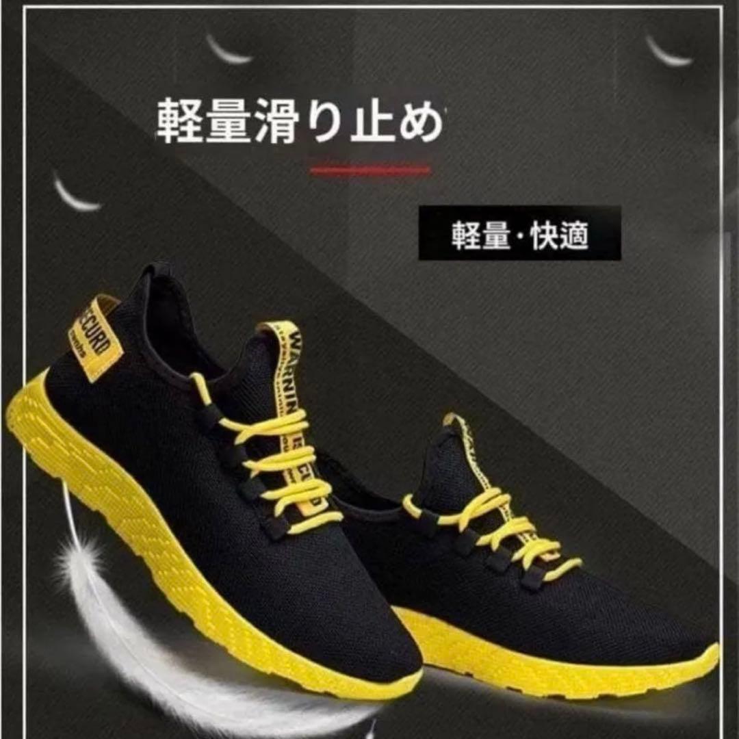 27cm メンズ スニーカー シューズ 黒/黄 軽量 通気性 ランニング — image 2