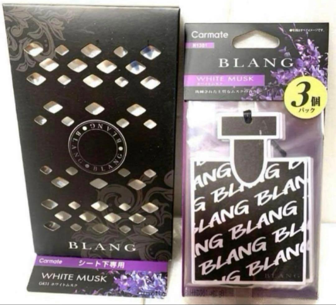 BLANG／ブランク特別感謝セット‼︎‼︎‼︎ホワイトムスクの香り♪♪♪ — image 2
