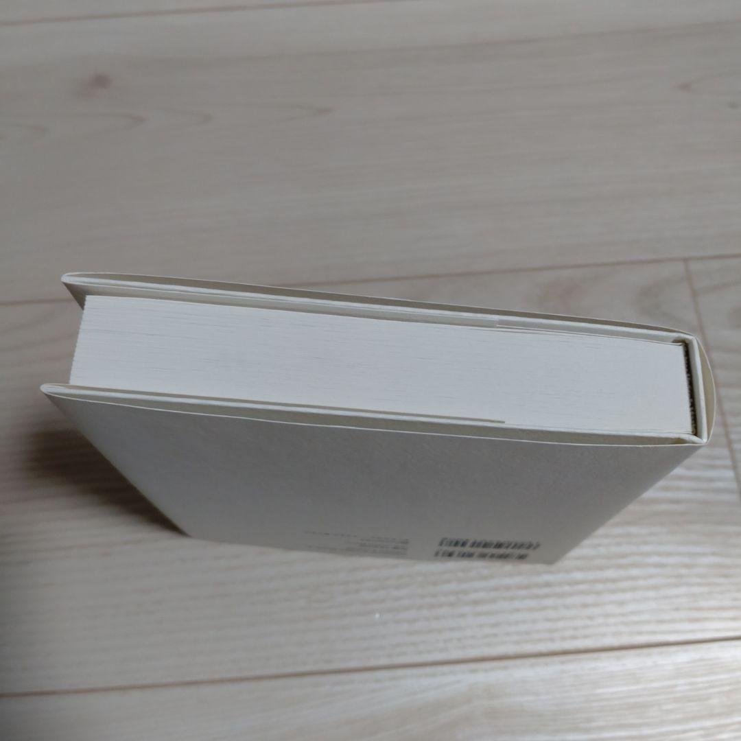 そのままでいい : 100万いいね!を集めた176の言葉 — image 4
