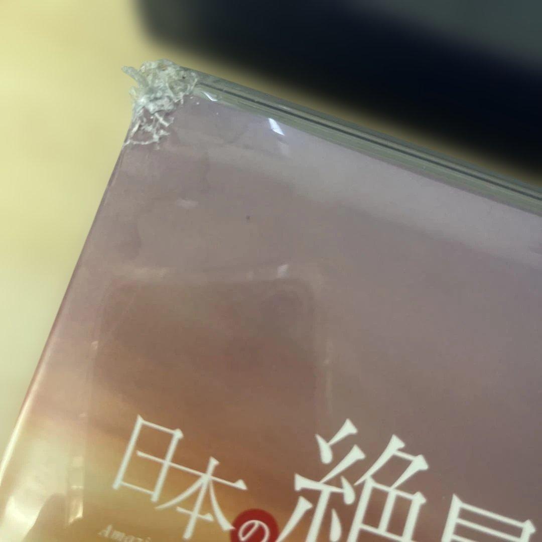 ヒーリングDVD 8本セット 世界の絶景 海 日本 癒し映像 F — image 2